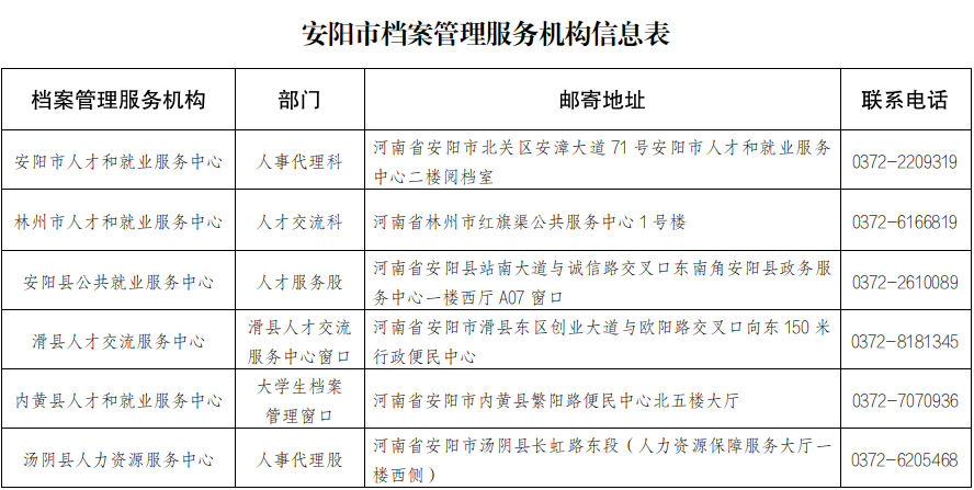 微信图片_20260518093501_6_1524.png